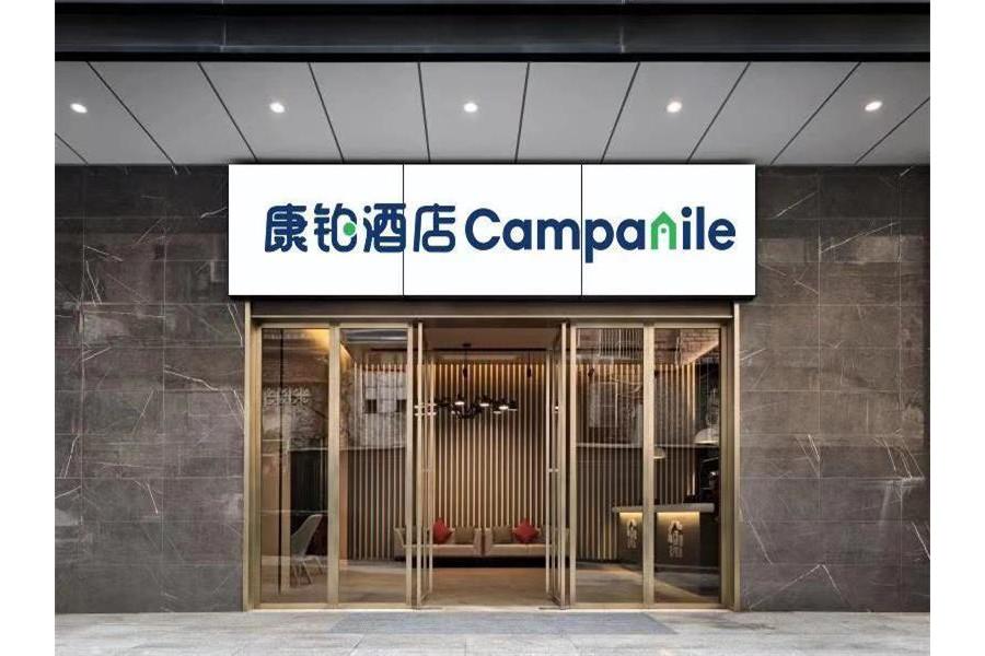 Campanile Hotel Wuhan Zhongnan Road Metro Station Exterior foto